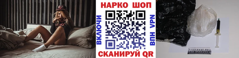 Купить наркотик Ялуторовск МАРИХУАНА  ГЕРОИН  Гашиш  Мефедрон  Cocaine 