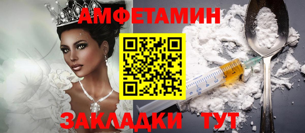 АМФ Розовый Ялуторовск