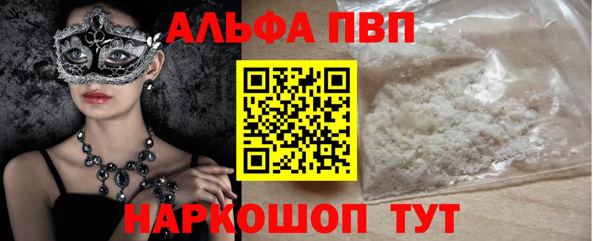 Alfa_PVP СК Ялуторовск