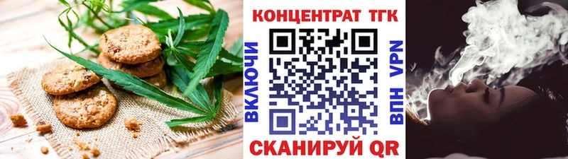 blacksprut маркетплейс  Ялуторовск  Canna-Cookies марихуана  наркошоп 