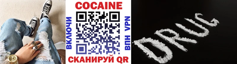 Cocaine 98% мега зеркало Ялуторовск