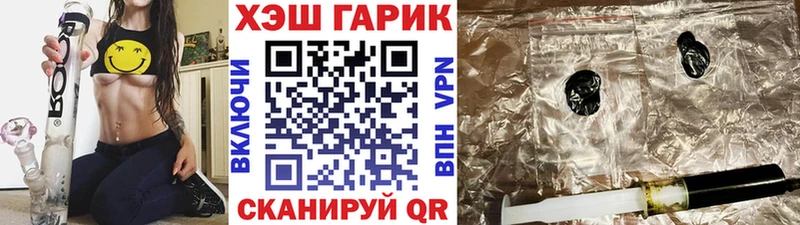 mega tor  купить  сайты  Ялуторовск  Гашиш Cannabis 