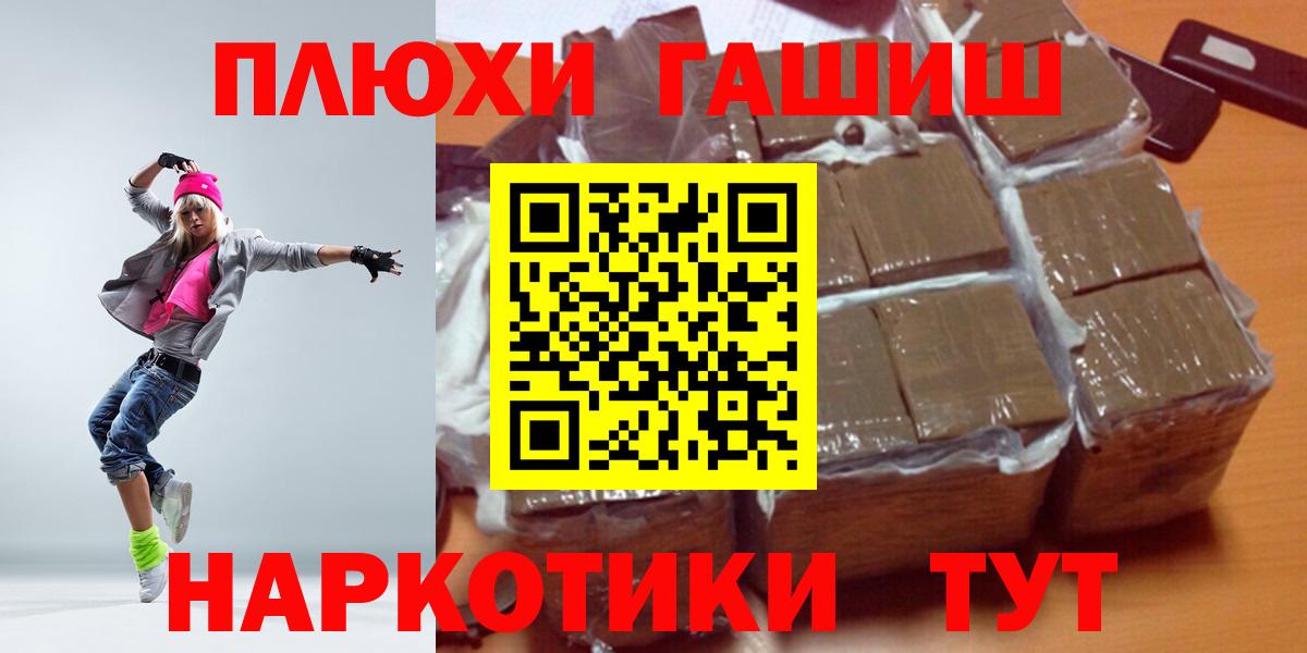 ГАШ VHQ Ялуторовск