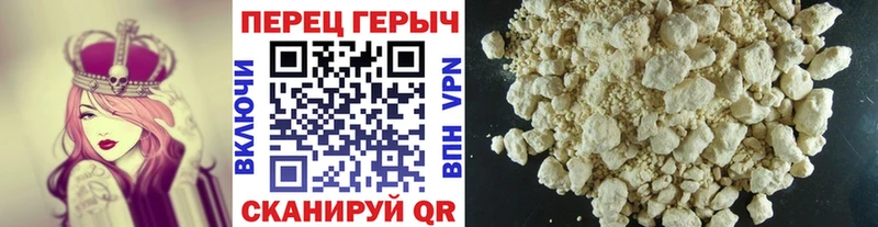 Героин хмурый  где найти   Ялуторовск 