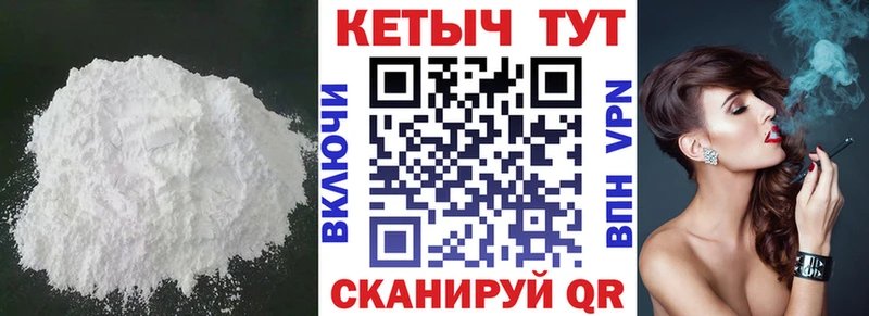КЕТАМИН ketamine  это Telegram  Ялуторовск 
