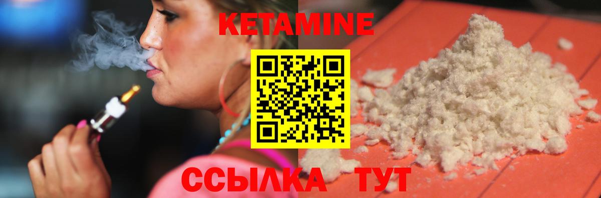 Бошки Шишки  ЭКСТАЗИ  NBOMe  Меф МЯУ МЯУ   ГАШИШ  MDMA  Ялуторовск  Вход с VPN 