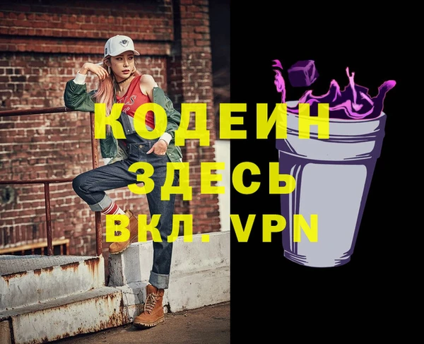 кокаин перу Абаза