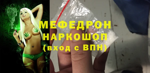 кокаин Абинск