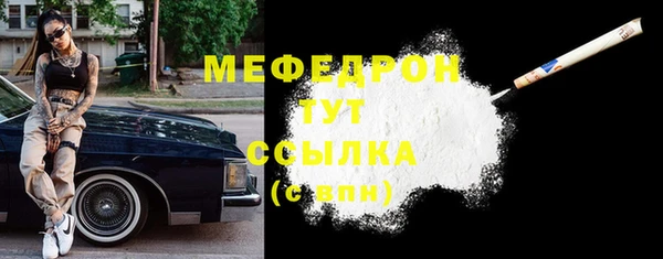 мескалин Навашино
