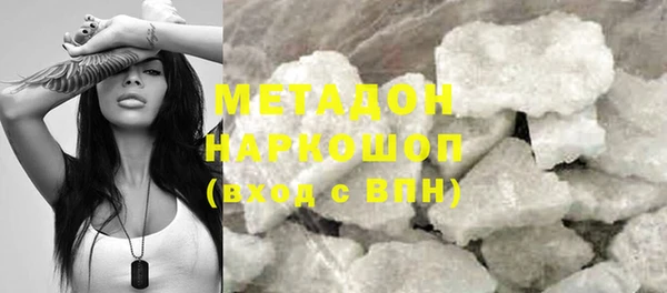 мескалин Навашино