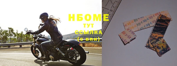 кокаин Абинск