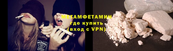 кокаин перу Абаза