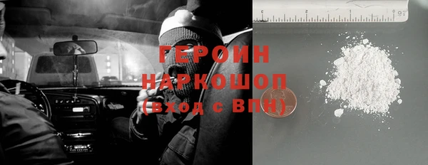 кокаин Абинск