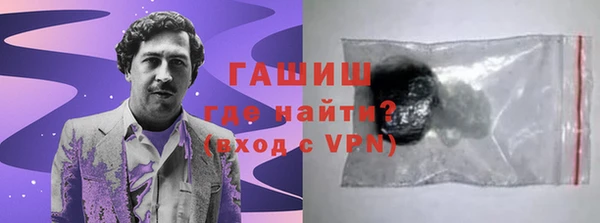 кокаин перу Абаза