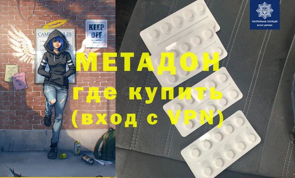 спиды Абдулино