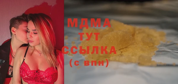 кокаин перу Абаза