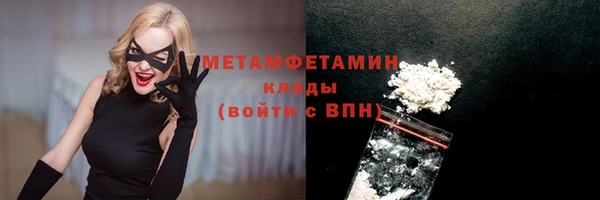 спиды Абдулино