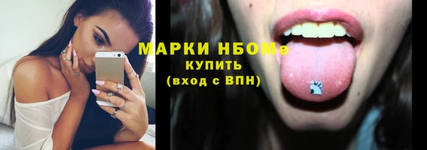 спиды Абдулино