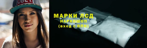 кокаин перу Абаза