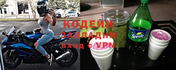 спиды Абдулино