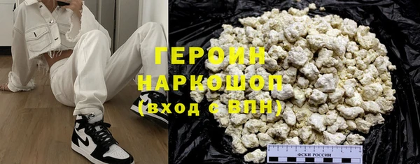 кокаин Абинск