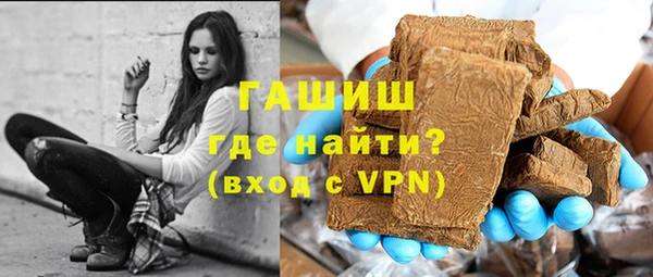 кокаин перу Абаза