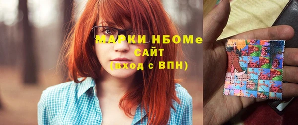 кокаин Абинск