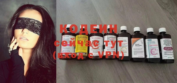 мескалин Навашино