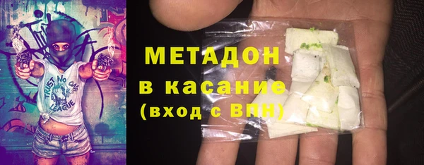 спиды Абдулино