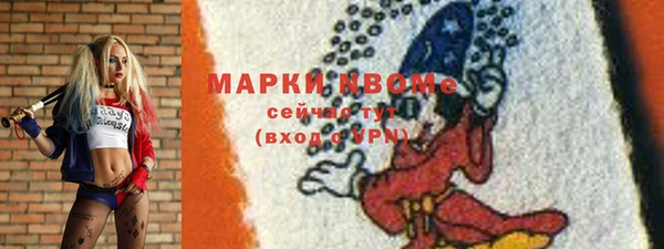 спиды Абдулино
