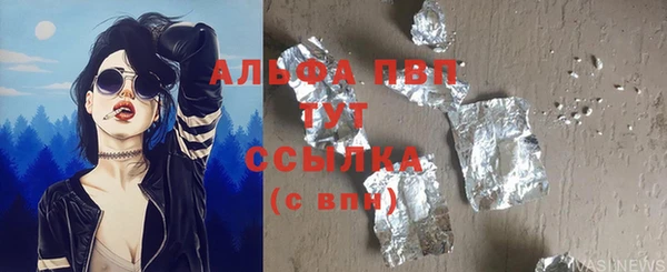 кокаин Абинск