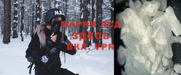 спиды Абдулино