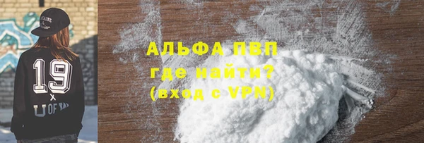 мефедрон мука Надым