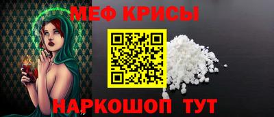 метамфетамин Нягань