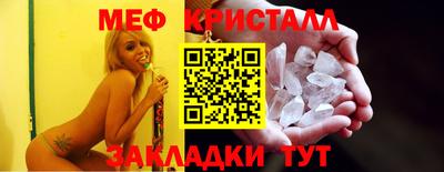 метамфетамин Нягань