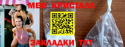 скорость mdpv Обнинск