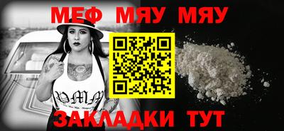 метамфетамин Нягань