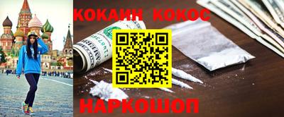 метамфетамин Нягань