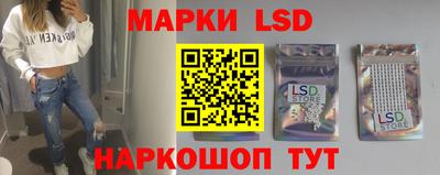 прущий лед Первоуральск