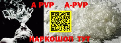 прущий лед Первоуральск