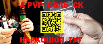 скорость mdpv Обнинск