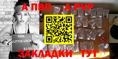 метамфетамин Нягань