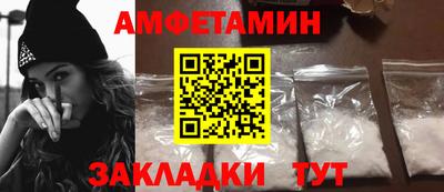 метамфетамин Нягань