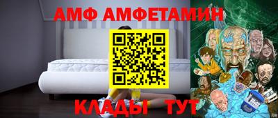 метамфетамин Нягань
