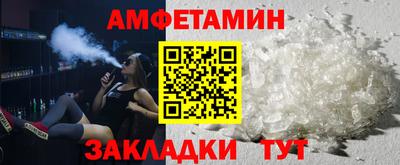 mdma Партизанск