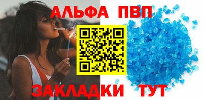 прущий лед Первоуральск