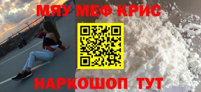 скорость mdpv Обнинск
