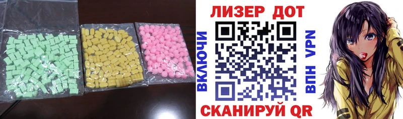 закладка Ялуторовск ЛСД экстази кислота