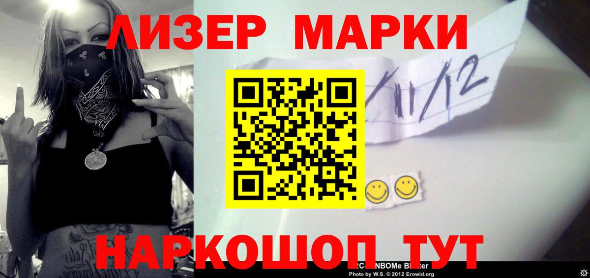 Ялуторовск  ЛСД экстази кислота  Вход с VPN  ЛСД экстази кислота 