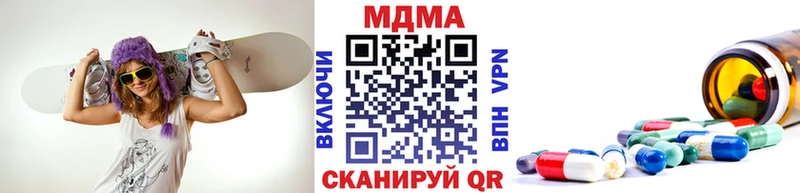 МДМА молли Ялуторовск